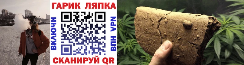 Купить наркоту Анива СК Мефедрон Гашиш
