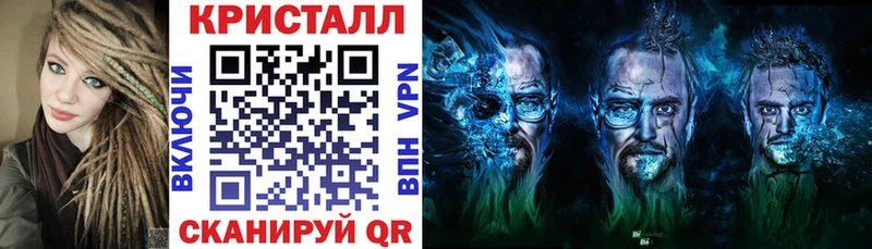 АМФ VHQ  Анива 