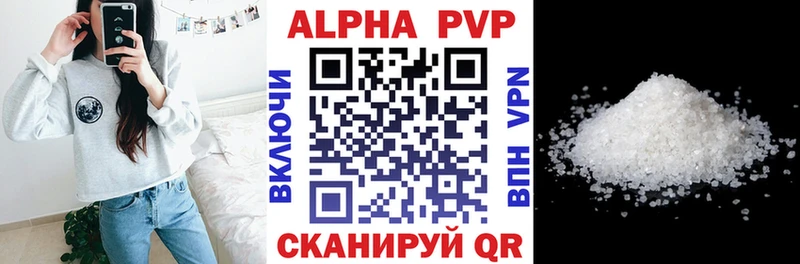 где можно купить наркотик  дарк нет как зайти  Alfa_PVP VHQ  Анива 