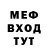 МЕТАДОН кристалл Eric Angeles