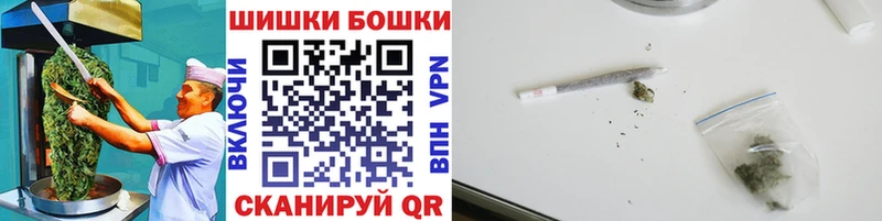 закладка  Анива  Cannafood марихуана 