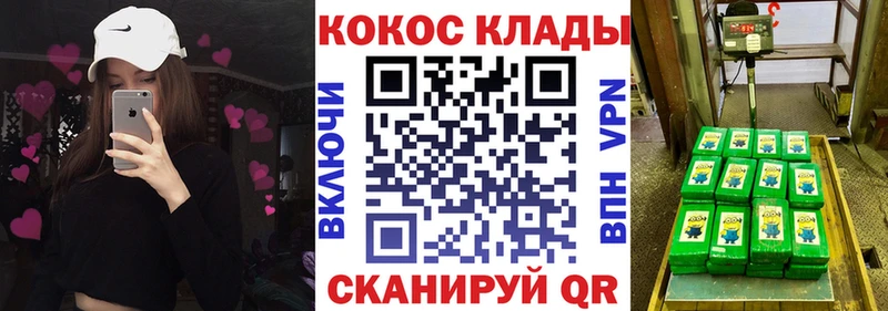 Кокаин 98% Анива