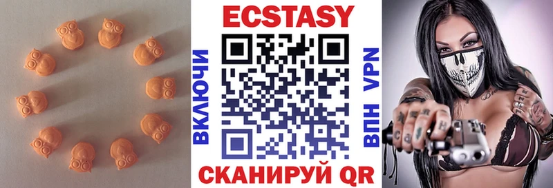 ЭКСТАЗИ 280мг  купить наркотик  blacksprut рабочий сайт  Анива 