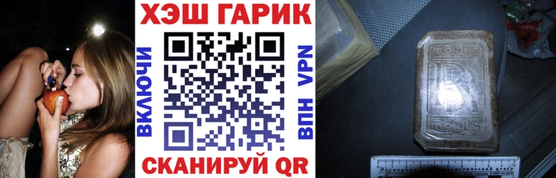 Гашиш индика сатива Анива