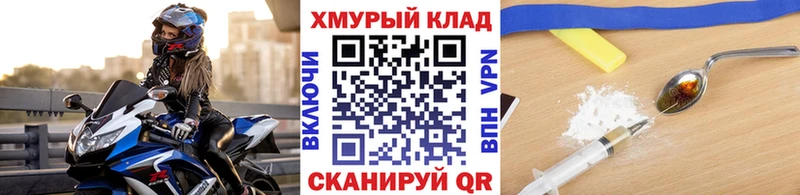 OMG ТОР  Анива  ГЕРОИН VHQ 