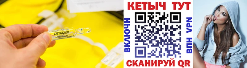 продажа наркотиков  Анива  КЕТАМИН ketamine 