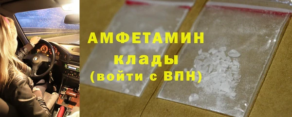 бошки Пролетарск