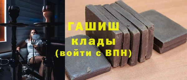 ALPHA PVP Новозыбков