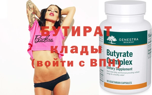 ГАЛЛЮЦИНОГЕННЫЕ ГРИБЫ Протвино