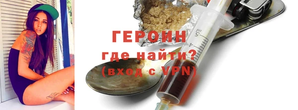 герыч Алексеевка