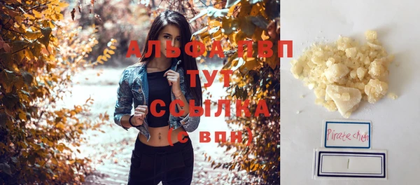 спайс Нефтегорск