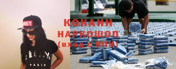 кокаин колумбия Алексин