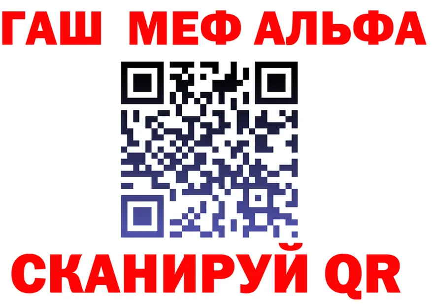 АМФ 97% ССЫЛКА площадка mega Анива