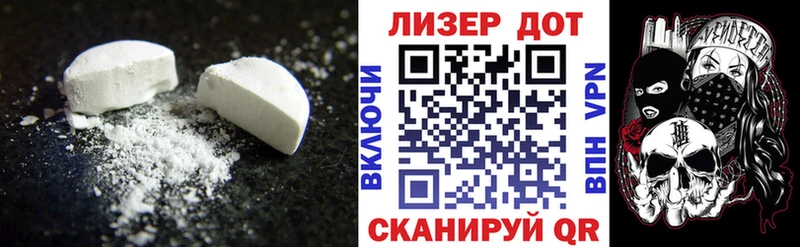 Лсд 25 экстази кислота ссылка на мегу tor Анива
