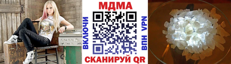 МДМА VHQ  KRAKEN как зайти  Анива  купить наркотики цена 