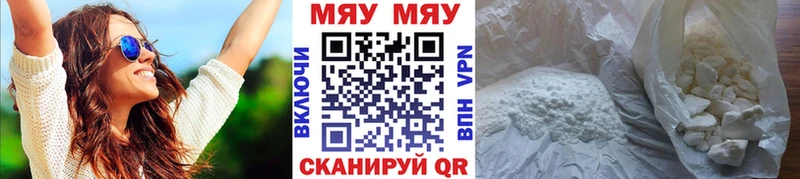 что такое Анива Меф кристаллы