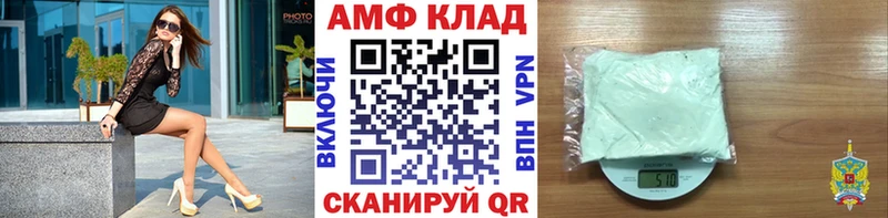 как найти ссылка на мегу ТОР Первитин Декстрометамфетамин 99.9% Анива