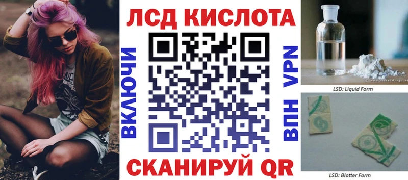 Марки 25I-NBOMe 1,8мг  Анива 