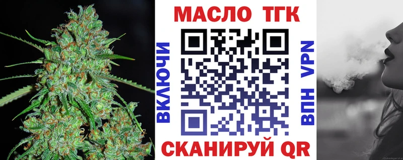как найти   hydra tor  Дистиллят ТГК концентрат  Анива 